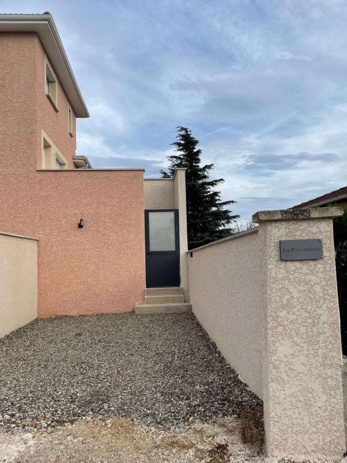 Ternay La Parenthese Balneo T2 Cosy De 40M² Avec Terrasseアパートメント エクステリア 写真